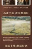 高沟老字号 46度500ml 商品缩略图8