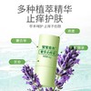 宝宝金水止痒膏 商品缩略图1