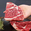 FBU牛排保鲜局澳洲安格斯谷饲原切牛排肉眼上脑战斧、星级品质套餐 、一次吃到三种部位、顺丰包邮【HZ】 商品缩略图4