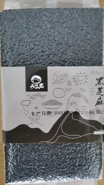 巴东天子岩黑芝麻300g 商品图0