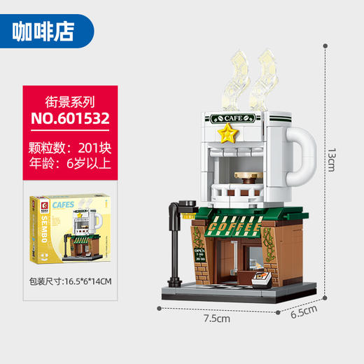 【特惠福利】11.9包邮街景 商品图5