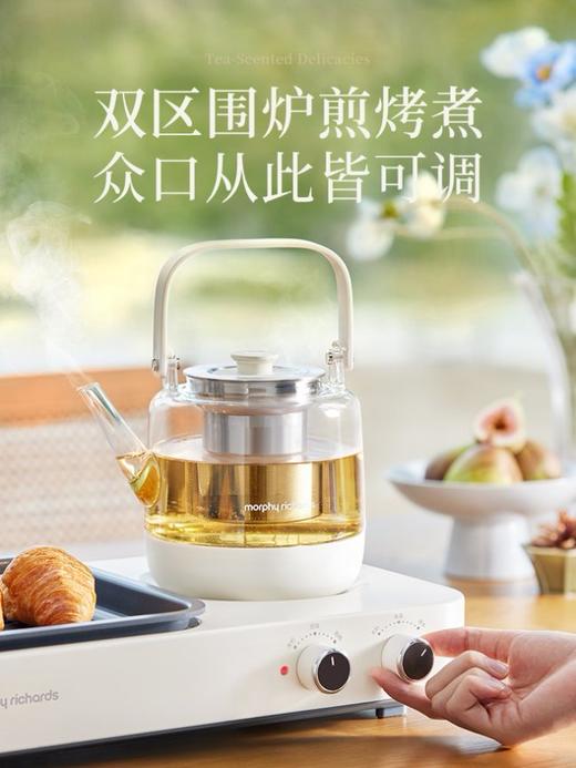 摩飞围炉煎烤煮茶器MR6093 商品图0