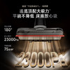追觅H40Ultra尊享版_【23Kpa_90高温热水洗地_100%去油污_灵捕AI机械臂浸泡洗】0缠毛平躺洗地机【新】 商品缩略图6