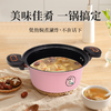 IBF艾博菲艾博菲（IBF）X嗨皮兔微压家用汤锅_粉红色【K】 商品缩略图2