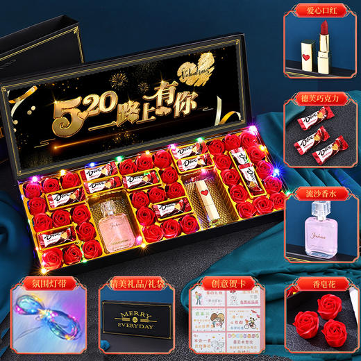 【走心惊喜！浪漫礼盒】浪漫520情人节生日礼物送女友老婆朋友浪漫惊喜创意浪漫礼盒，浪漫氛围灯，仪式感满满。ry 商品图5