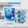 中盐洗碗机专用盐800g*3袋 商品缩略图2