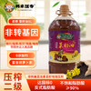 【邻家饭香】非转基因 物理压榨二级菜籽油 5L/桶 LJFX156 商品缩略图0