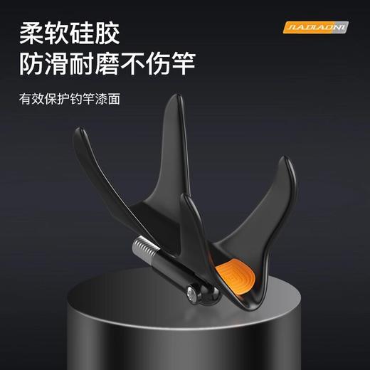佳钓尼双头支架头钓鱼竿架羊角头黑坑竞技炮台架杆头配件防滑大物 商品图4