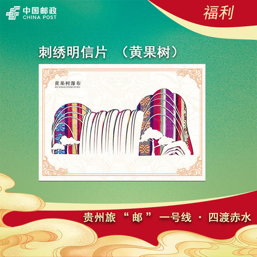 主题明信片 商品图10