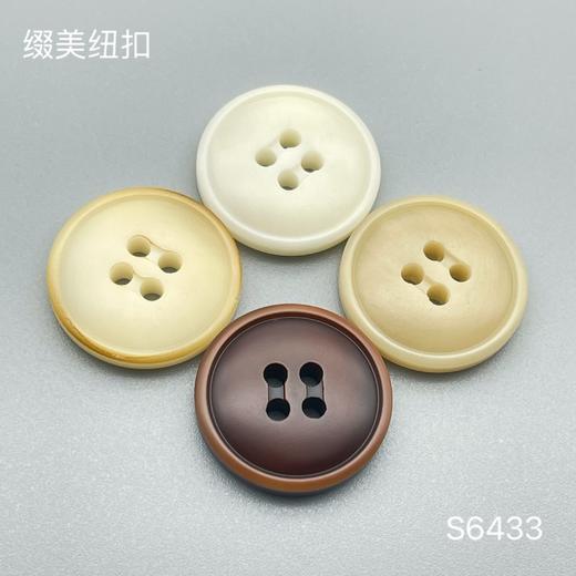 S6433(整包购买) 商品图0