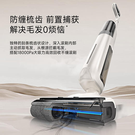 Mova洗地机4.0_Pro_大吸力0缠毛0水渍180躺平洗地机吸拖洗地一体热烘除菌家用_4.0_Pro【新】 商品图5