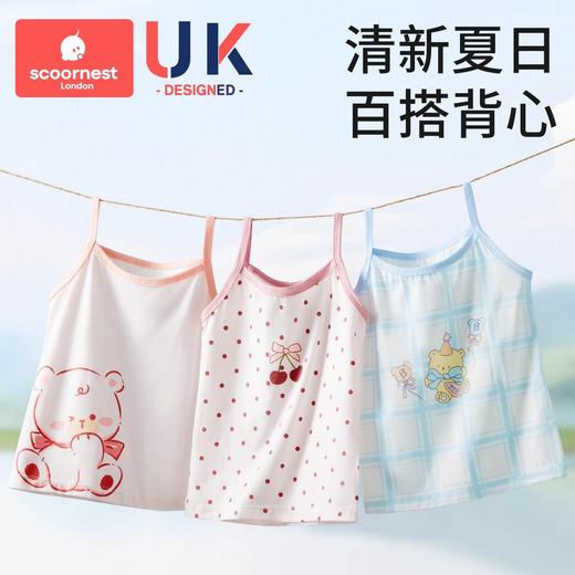 科巢儿童背心女童夏季薄款纯棉a类内穿护肚外穿婴儿背心吊带衫 商品图1