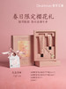 Dear Irean独特艾琳夜樱繁星系列 商品缩略图2