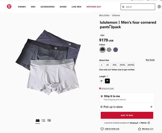 外网168美刀！luの原装！5A石墨烯抗菌男士平角内裤 3条装 商品图0