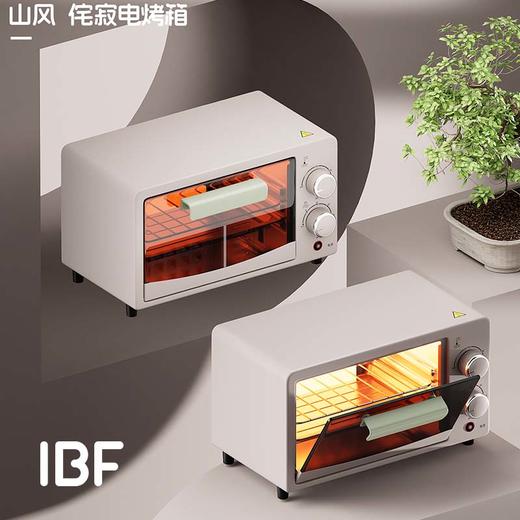 IBF艾博菲艾博菲艾博菲·山风侘寂电烤箱【K】 商品图2