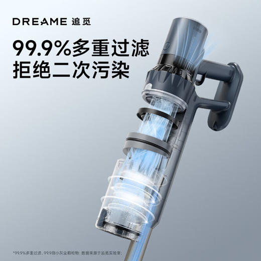 追觅家用全地形刷全覆盖_地板地毯都能吸_绿光显尘A9Max吸尘器_A9Max【新】 商品图1