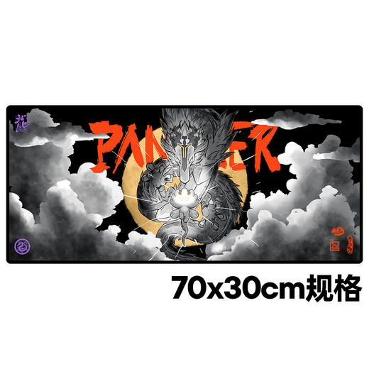 【赠品】【竹笋】灵龙70x30cm鼠标垫 商品图0