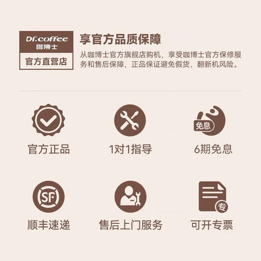 咖博士（Dr.coffee）咖啡机商用意式全自动7英寸触摸屏办公室大水箱一键美式卡布奇诺自动清洁F10_银色【新】 商品图3