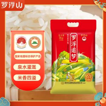 罗浮山罗浮追梦甄选象牙粘10斤 地标产品  油粘米 软香新米  长粒香米 /粮油调味 /米 /油粘米 商品图4