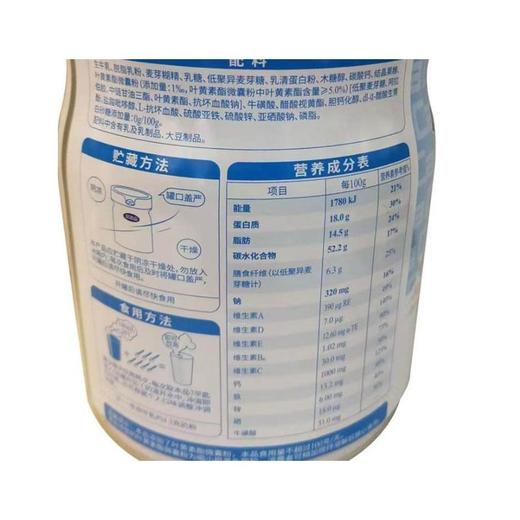 完达山 优智生金装学生奶粉 800g/罐 商品图1