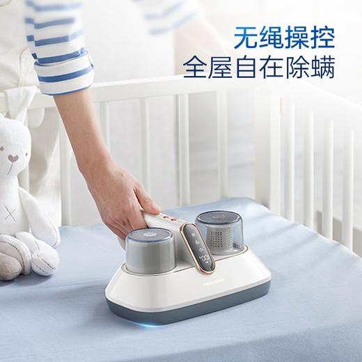 摩飞除螨仪MR3100Pro 商品图1