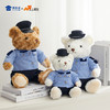 【实付满199送钥匙扣】【综合执法熊】创意坐姿小熊毛绒公仔儿童玩偶摆件 商品缩略图6