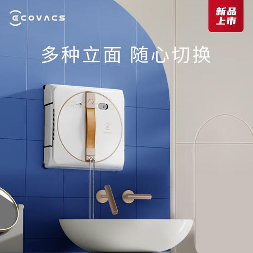 科沃斯窗宝WINBOT_W1SPRO擦窗机器人擦玻璃神器全自动擦窗机器人家用擦窗机_W1SPRO【新】 商品图1