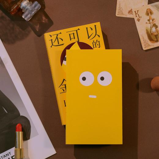 还可以的金女士|小镇女孩的时尚圈血泪史，马家辉李雪琴姜思达推荐 商品图3