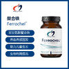 【效期至27年6月】氨基酸螯合铁胶囊 design for health Ferrochel® Iron Chelate caps 120粒/瓶 商品缩略图0