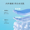 一抹化水 滋润如雨 | 植想说橙花高保湿修护水霜50g 保湿、纯素、缓解干燥面霜 商品缩略图3