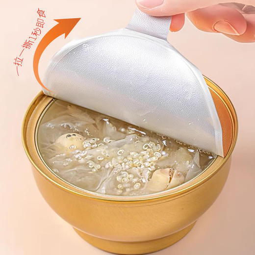 绿帝藜麦鲜炖银耳羹260克X6碗【GA】 商品图4