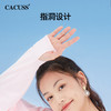 心选丨CACUSS冰丝轻薄斗篷式防晒衣 商品缩略图2