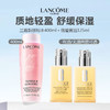 【补水炸弹】兰蔻新版粉水400ml＋倩碧天才小黄油125ml 有油/无油 商品缩略图0