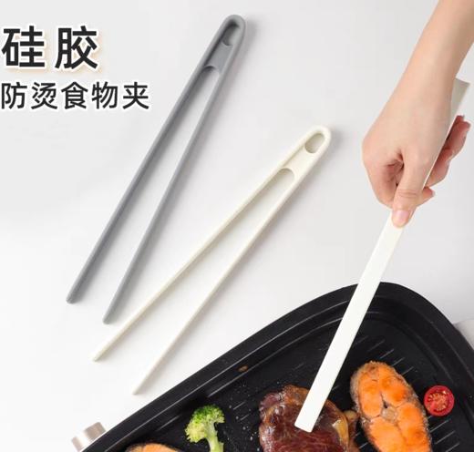 一体硅胶食品夹  厨房防烫耐高温烤肉牛排烘焙烧烤零食硅胶夹子  1个 商品图0