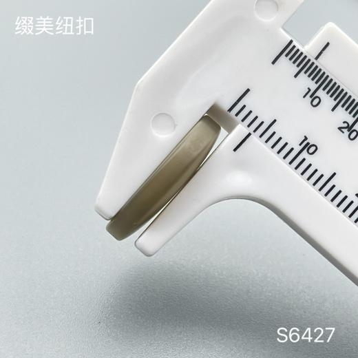 S6427(整包购买) 商品图6