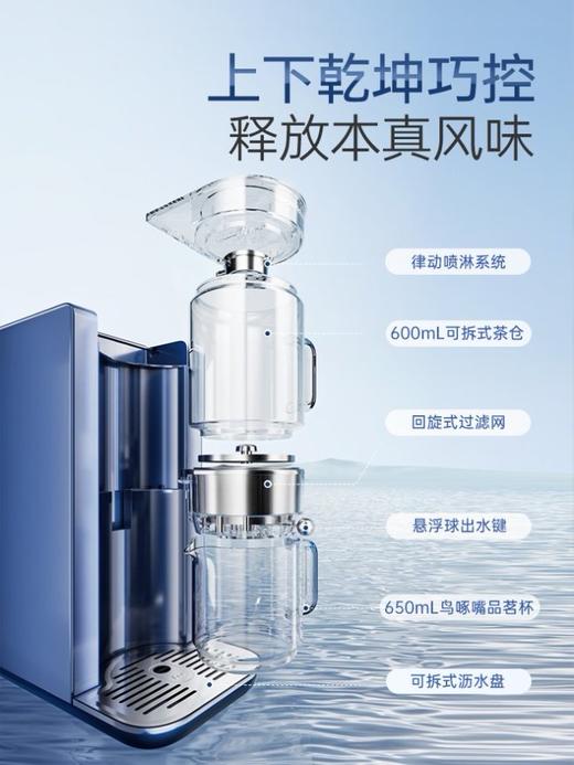 摩飞即热泡煮茶饮机MR6097 商品图2