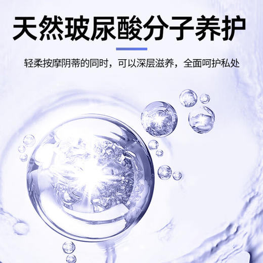 第六感 玻尿酸避孕套 颗粒超薄安全套  超润滑套套12只 男用女用成人 计生用品 商品图9