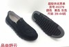 舒云男鞋45397 商品缩略图0