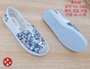 舒云女鞋YQ-100BE 商品缩略图0