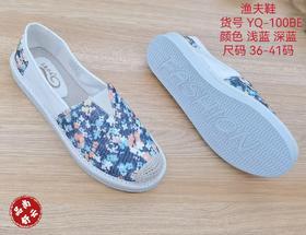舒云女鞋YQ-100BE