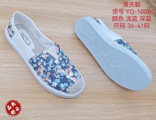 舒云女鞋YQ-100BE 商品图0