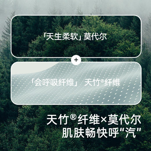 【商场同款】英氏儿童睡衣夏季透气竹纤维家居服套装男女新款 商品图1