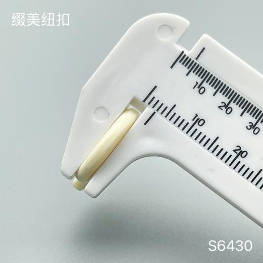 S6430(整包购买) 商品图4