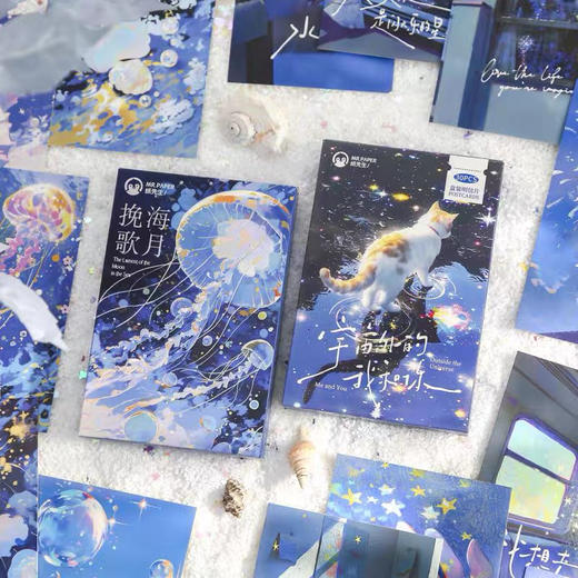 纸先生原创明信片素材手写简约卡片可爱文艺留言周边原创明信片/盒30张入/图案随机发货 商品图3