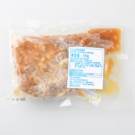 肥牛寿喜烧，170克/袋 商品图2