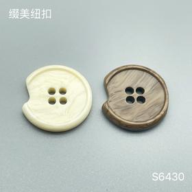 S6430(整包购买)