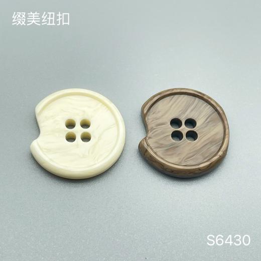 S6430(整包购买) 商品图0