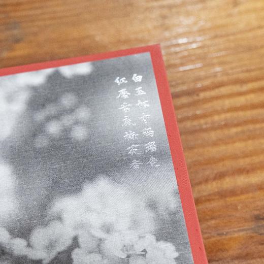 九曲红梅 2023年西湖区斗茶赛金奖礼盒装 商品图3