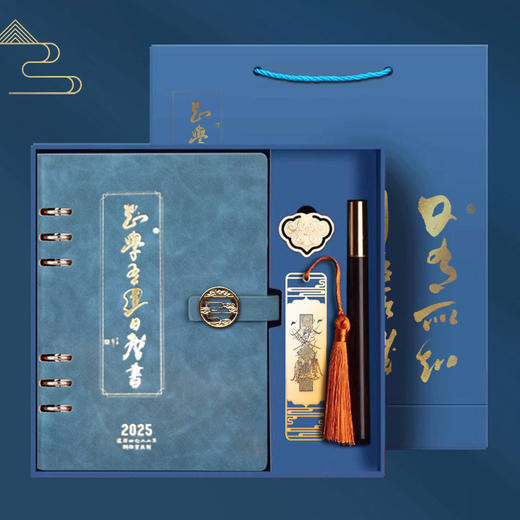 订1套发2套！2025知学有道日历文创礼盒  一本日历=国学百科+养生宝典+运势指南 值得珍藏的国民日历 商品图2