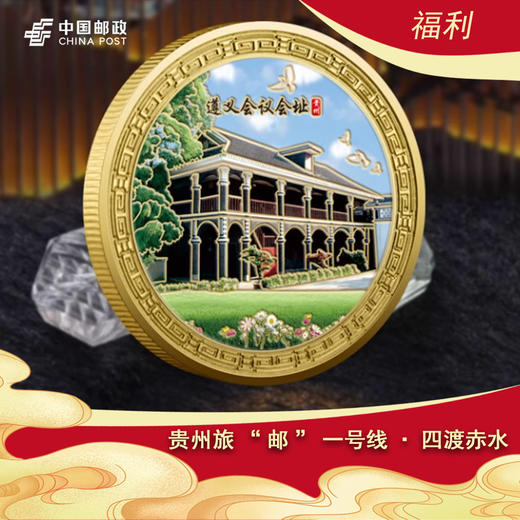 红色主题文创周边 商品图4